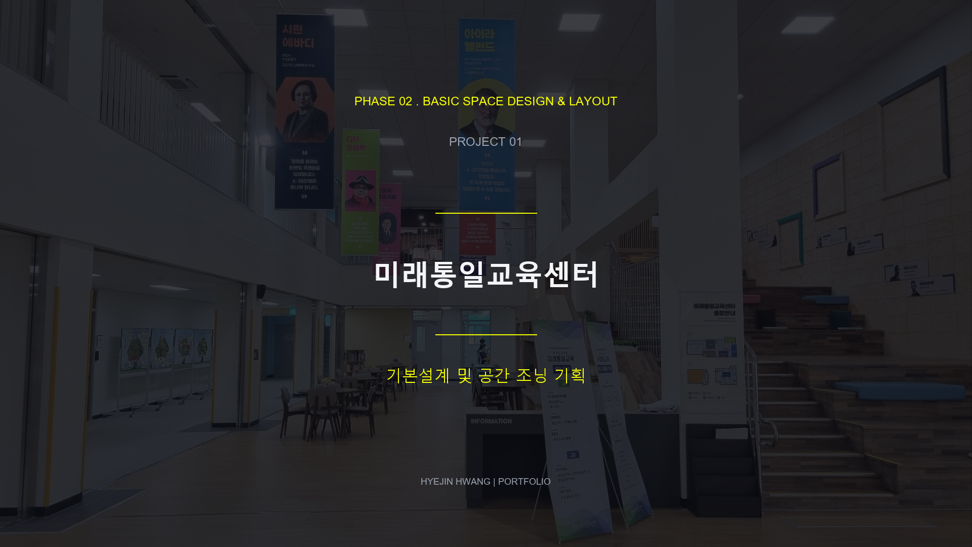 3D 공간 시각화 이미지